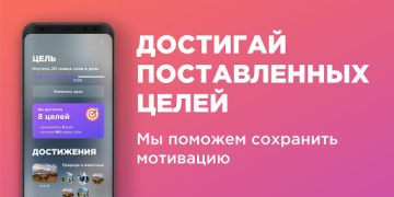 تحميل Английский язык с Engo التعليم لنظام أندرويد لقطة شاشة 4