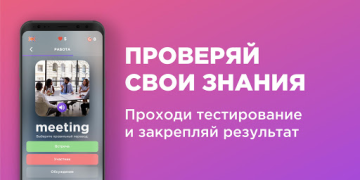 تحميل Английский язык с Engo التعليم لنظام أندرويد لقطة شاشة 5