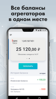 تحميل Turbo Taxi السيارات والمركبات لنظام أندرويد لقطة شاشة 2