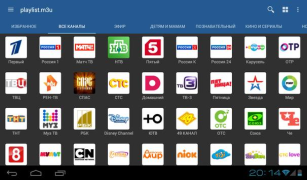 تحميل IPTV مشغلات الفيديو والمحررين لنظام أندرويد لقطة شاشة 6