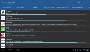 تحميل IPTV مشغلات الفيديو والمحررين لنظام أندرويد لقطة شاشة 7