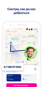 تحميل Zenly الاجتماعية لنظام أندرويد لقطة شاشة 3