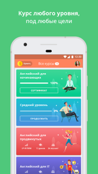 تحميل Курсы английского. Учить с ED التعليم لنظام أندرويد لقطة شاشة 2