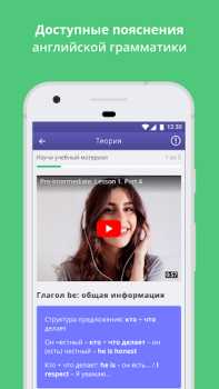تحميل Курсы английского. Учить с ED التعليم لنظام أندرويد لقطة شاشة 4