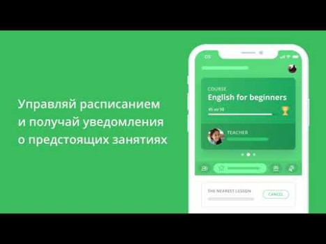 تحميل ED Class التعليم لنظام أندرويد لقطة شاشة 8