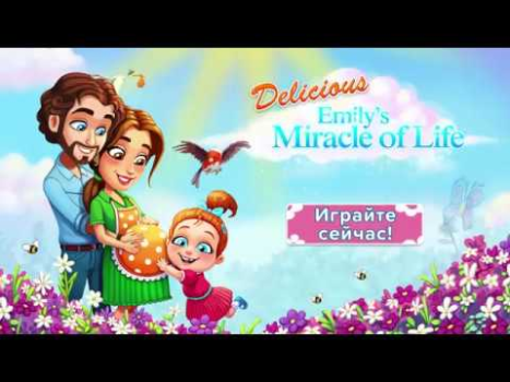 تحميل Delicious - Miracle of Life ألعاب عارضة لنظام أندرويد لقطة شاشة 8