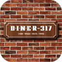 تحميل  DINER-317