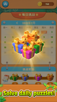 تحميل Tile Pair - Solitaire Game الألغاز لنظام أندرويد لقطة شاشة 4