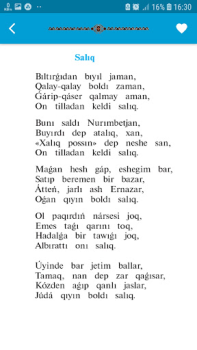 تحميل Qaraqalpaq shayırları الكتب والمراجع لنظام أندرويد لقطة شاشة 4