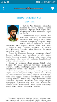 تحميل Qaraqalpaq shayırları الكتب والمراجع لنظام أندرويد لقطة شاشة 7
