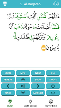 تحميل Moon Lamp Qur'an الكتب والمراجع لنظام أندرويد
