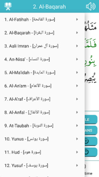 تحميل Moon Lamp Qur'an الكتب والمراجع لنظام أندرويد لقطة شاشة 2