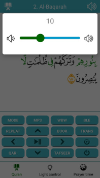 تحميل Moon Lamp Qur'an الكتب والمراجع لنظام أندرويد لقطة شاشة 3
