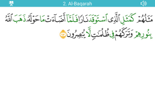 تحميل Moon Lamp Qur'an الكتب والمراجع لنظام أندرويد لقطة شاشة 4