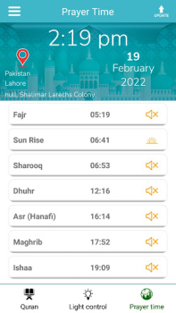 تحميل Moon Lamp Qur'an الكتب والمراجع لنظام أندرويد لقطة شاشة 6
