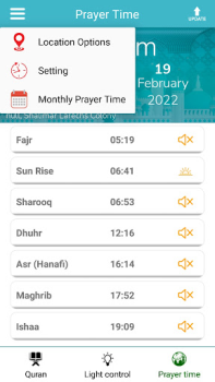 تحميل Moon Lamp Qur'an الكتب والمراجع لنظام أندرويد لقطة شاشة 7