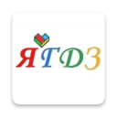 تحميل  ГДЗ от Путина