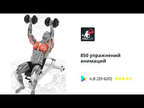 تحميل Fitness تمارين العضلات البدنية الصحة واللياقة البدنية لنظام أندرويد لقطة شاشة 8