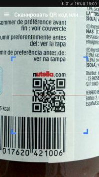 تحميل QR قارئ رمز & قارئ الباركود أدوات لنظام أندرويد لقطة شاشة 3