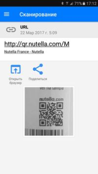 تحميل QR قارئ رمز & قارئ الباركود أدوات لنظام أندرويد لقطة شاشة 4