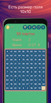 تحميل Sliding Puzzle (Game of 15) الألغاز لنظام أندرويد لقطة شاشة 4