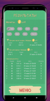 تحميل Sliding Puzzle (Game of 15) الألغاز لنظام أندرويد لقطة شاشة 6