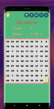 تحميل Sliding Puzzle (Game of 15) الألغاز لنظام أندرويد لقطة شاشة 7