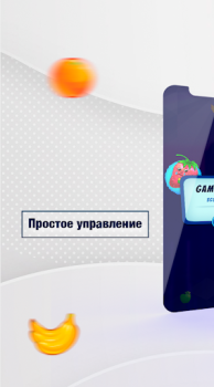 تحميل Strawberry Fruit Catcher ألعاب عارضة لنظام أندرويد