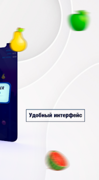 تحميل Strawberry Fruit Catcher ألعاب عارضة لنظام أندرويد لقطة شاشة 4