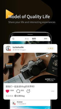 تحميل InterPhoto صورة فوتوغرافية لنظام أندرويد لقطة شاشة 4