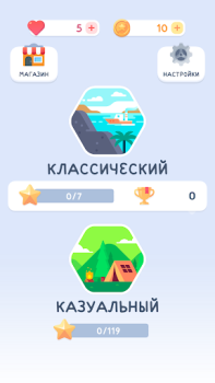 تحميل PaoPao 2 - Onet Классический الألغاز لنظام أندرويد لقطة شاشة 2