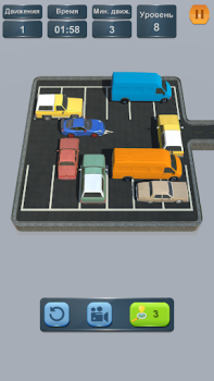 تحميل Parking: remove traffic jam 3D الألغاز لنظام أندرويد لقطة شاشة 3