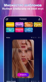 تحميل MV Master صورة فوتوغرافية لنظام أندرويد لقطة شاشة 7