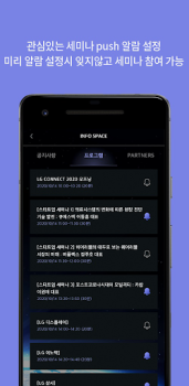 تحميل LG CONNECT 2020 اعمال لنظام أندرويد لقطة شاشة 4
