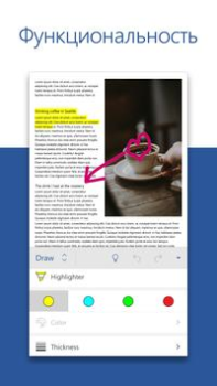 تحميل Microsoft Word عمل لنظام أندرويد لقطة شاشة 2