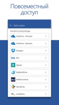 تحميل Microsoft Word عمل لنظام أندرويد لقطة شاشة 4