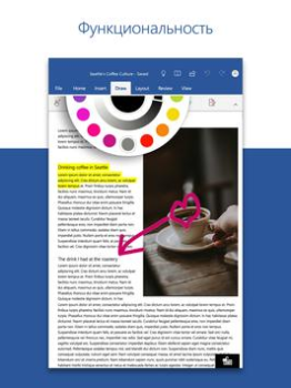 تحميل Microsoft Word عمل لنظام أندرويد لقطة شاشة 7