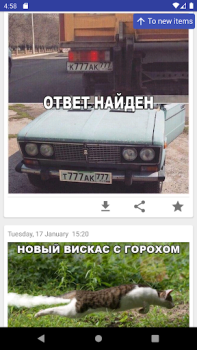 تحميل Смейся до слёз وسائل الترفيه لنظام أندرويد لقطة شاشة 4