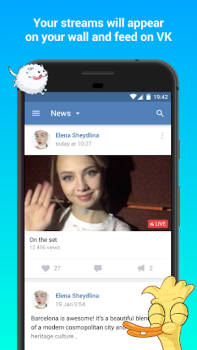 تحميل VK Live الاجتماعية لنظام أندرويد لقطة شاشة 4