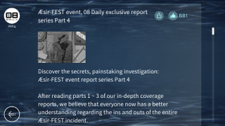 تحميل Cytus II موسيقى لنظام أندرويد لقطة شاشة 5