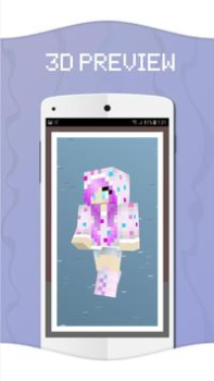 تحميل Skins for Minecraft أدوات لنظام أندرويد لقطة شاشة 2