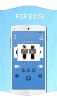 تحميل Skins for Minecraft أدوات لنظام أندرويد لقطة شاشة 5