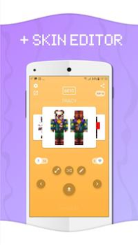 تحميل Skins for Minecraft أدوات لنظام أندرويد لقطة شاشة 7