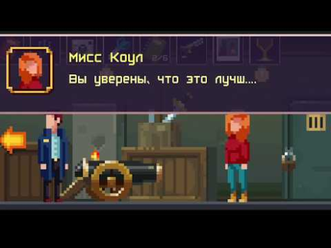 تحميل Темные дела: детектив квест и مغامرة لنظام أندرويد لقطة شاشة 8