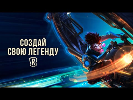 تحميل Legends of Runeterra ألعاب اللوح لنظام أندرويد لقطة شاشة 8