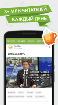 تحميل Пикабу — юмор, истории, мемы وسائل الترفيه لنظام أندرويد لقطة شاشة 5