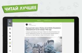 تحميل Пикабу — юмор, истории, мемы وسائل الترفيه لنظام أندرويد لقطة شاشة 6
