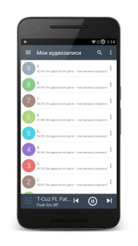 تحميل VK Music - VMobilke player الموسيقى والصوت لنظام أندرويد لقطة شاشة 2