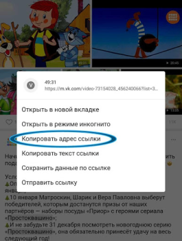 تحميل VK Video&Photo Master download وسائل الترفيه لنظام أندرويد لقطة شاشة 2