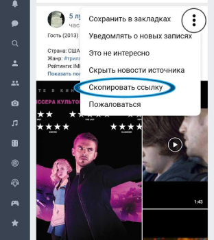 تحميل VK Video&Photo Master download وسائل الترفيه لنظام أندرويد لقطة شاشة 3